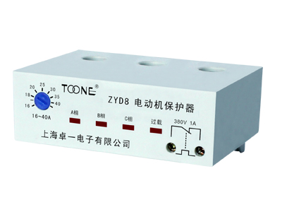 ZYD8电动机保护器